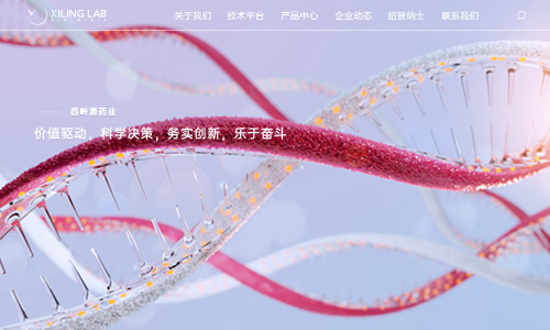 西嶺源藥業(yè)官網